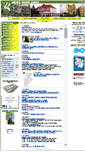 Mobile Screenshot of jirny.cz